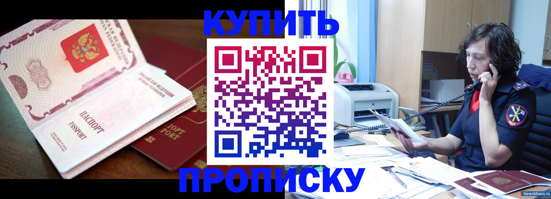 временная регистрация 2025 в Камчатской области